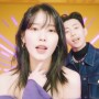 박재범 아이유 신곡 GANADARA 가나다라 가사 뮤직비디오 듣기