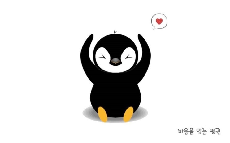 작다 / 적다 구분하기 정확하게 사용해요 : 네이버 블로그