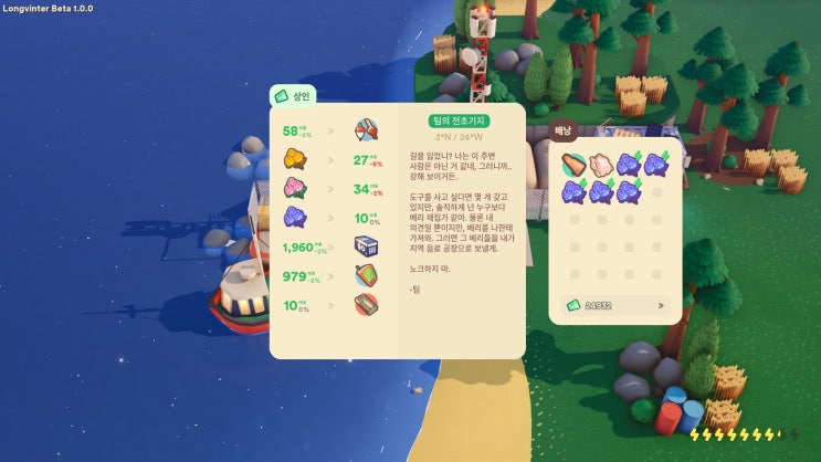 스팀게임] 