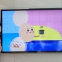 똑똑하게 Tv보기 유아학습 LG 유플러스 아이들나라 유삐펜+터치북(통합본)