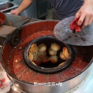 대만 여행 타이베이 거리 음식 복주세주호초병과 쩐주단 버블티