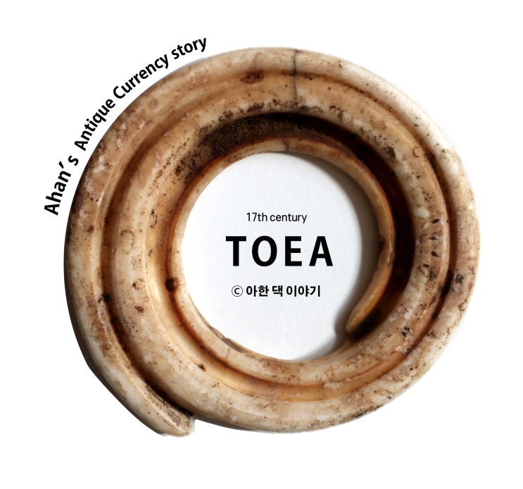 Currency Story - TOEA : 네이버 블로그