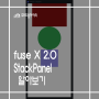 [fuse X 2.0] StackPanel에 대해서 알아보자.