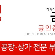 진례 금손부동산 주말농장 텃밭 분양!!!