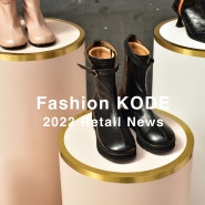 패션 문화 마켓 패션코드 2022fw 성수동 레이어 57에서 만나보세요