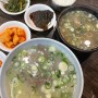 군자역 점심 능동국시 + 능동국밥 맛집