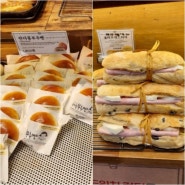 대전 유성구 빵집 성심당DCC점 (튀김소보로선물세트,순크림빵,판타롱부추빵,샌드위치)