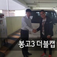 엠파크후기_ 인천 중고차 매매단지에서 중고차 구입한 생생한 후기 리뷰