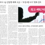 코로나 증상 계절독감 수준.. 정부 거리두기 완화 고려중, SK바이오사이언스 국산 코로나 백신 기대 (03.17 코로나 관련 뉴스)