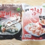 [담두 만두]갈비만두 김치만두 가성비 좋은 대용량 만두!!