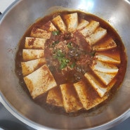 [손쉬운 찌개요리] 초간단 맛보장 참치두부조림