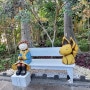 봄,여름,가을,겨울 언제 방문해도 좋은~ 도심 속 수목원~ 대전 한밭수목원 열대식물원