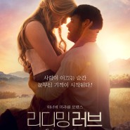 개봉 예정 영화 리디밍 러브 Redeeming Love , 2022의 평점,출연진,줄거리 정보