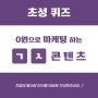 🎉 출간 기념 책증정 EVENT