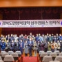 2022 경북도민행복대학 상주캠퍼스 입학식 개최