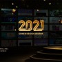 2021 지디웹 디자인 어워즈 수상