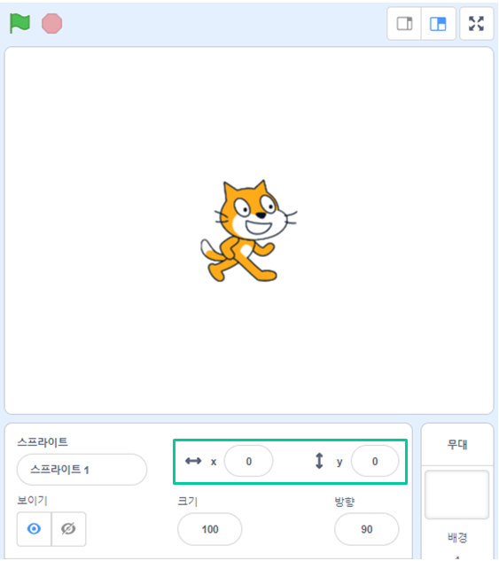 스크래치 코딩 배우기 1 : 좌표를 알아봅시다 : 네이버 블로그