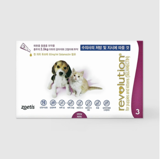 [레볼루션 ~2.5kg이하 - 강아지 고양이 바르는 심장사상충약] 셀라멕틴(SELAMECTIN) 용법 가격 구매처 [금호동광주 ...
