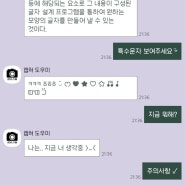 ANDROID : 안드로이드 카카오톡 테마 익톡 공유 - 파스텔 연보라색 심플 테마 다운