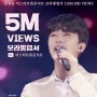 ‘미스터트롯’ 콘서트 임영웅, 설운도 ‘보라빛 엽서’ 무대 500만 뷰 돌파