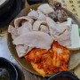수영역 국밥 맛집 영진 돼지 국밥 코스트코센텀점