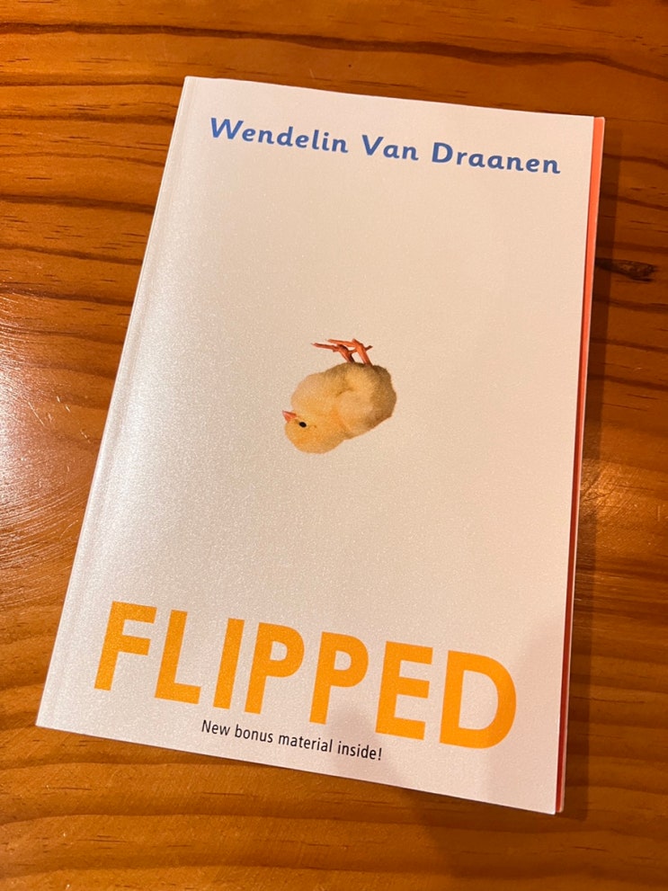 Flipped, chapter 1~2 : 네이버 블로그