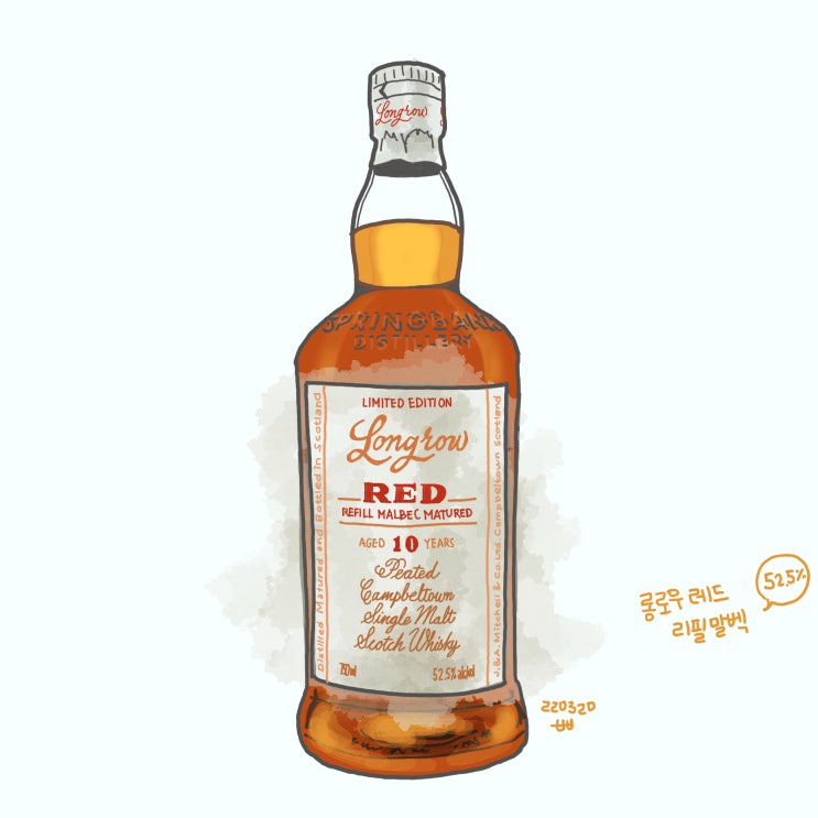 스프링뱅크 롱로우 레드 10년 리필 말벡 Longrow RED 10y : 네이버 블로그