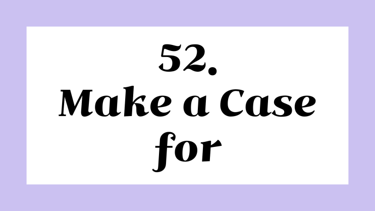영어저금통 ::: 52. make a case for 뜻 : 네이버 블로그 영어저금통 ::: 52. Make A Case For 뜻 : 네이버 블로그