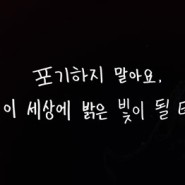 220320 《Monthly Sandeul #4》 산들이의 두 번째 커버곡 "나의 사춘기에게"