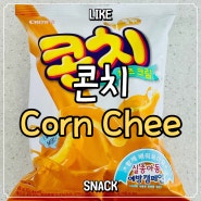 [과자 · Snack] 크라운 콘치 Crown Corn Chee, 단짠의 알맞은 조합_내돈내산