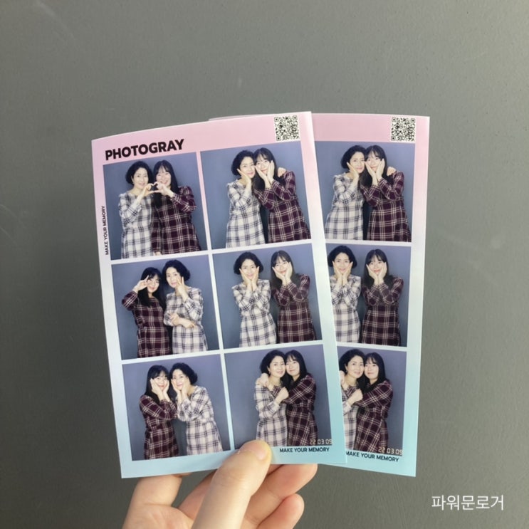 연희동 나들이 :: 일본 가정식 시오/카페 위검/망원동 알맹상점/홍대 포토그레이 : 네이버 블로그