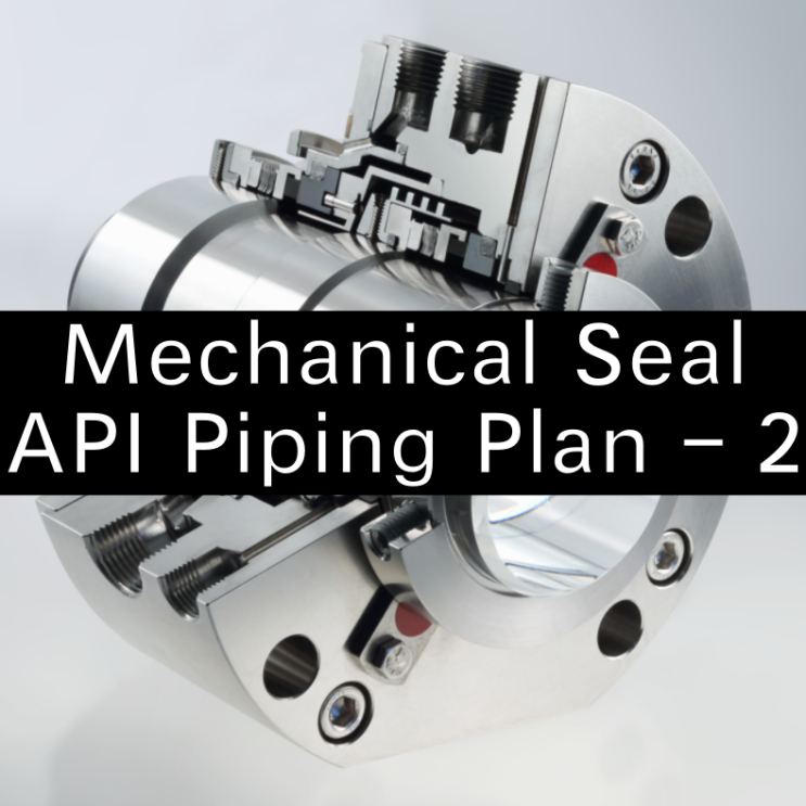 🛠️ M/Seal API Piping Plan - 52, 53A. 53B, 54 : 네이버 블로그