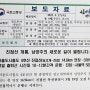 남양주 4호선 연장 개통으로 개발호재