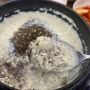 안양 호계동 100% 국산콩 '두부생각' 건강식 두부음식점 추천해요 ^^:))
