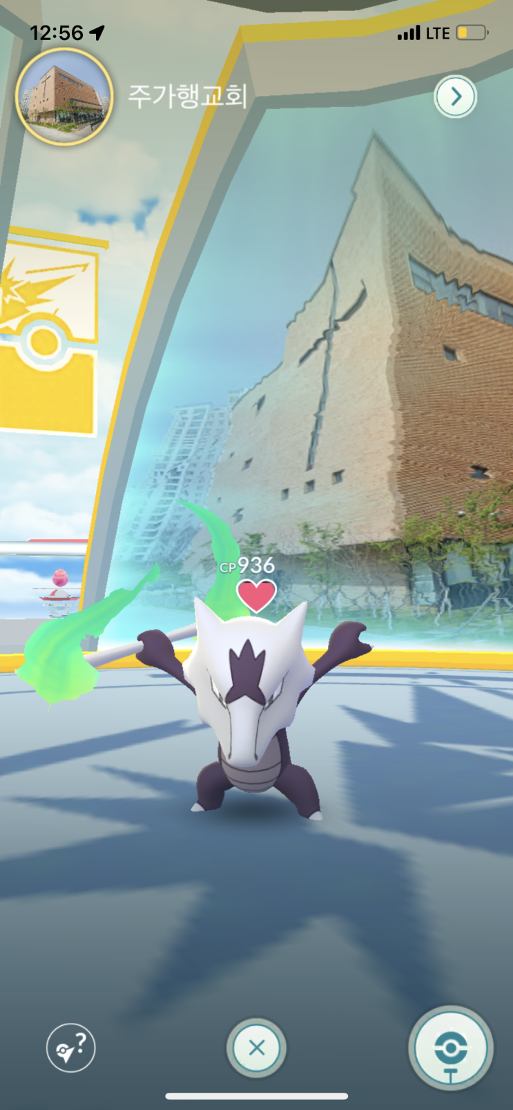 포켓몬고 체육관 배틀로 공격해서 내 포켓몬 배치하기 : 네이버 블로그