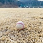 [야구] 2022년 경희빅리그 개막전 - 2022년02월19일(토)