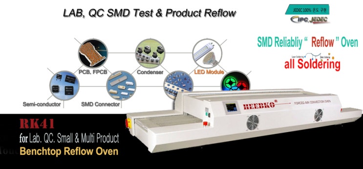 부품신뢰성 reflow : 네이버 블로그