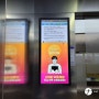 오피스 엘리베이터광고 효과적인 광고효과 기대하세요!