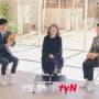 유퀴즈 "아이콘" 특집... 윤며드는 윤여정 배우 스틸 사진 공개 ( 공식 인스타그램)