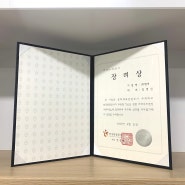 [캠버 소식] 한국관광공사 크라우드펀딩 지원사업 장려상 수상