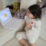아이리버 dvd플레이어(IAD101) 구매후기 :) 21개월 아기 올바른 영상노출을 위해 내돈내산!