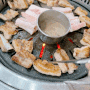 내돈내사-서귀포 중문동 고깃집 수요미식회의 푸짐한 제주돼지갈비