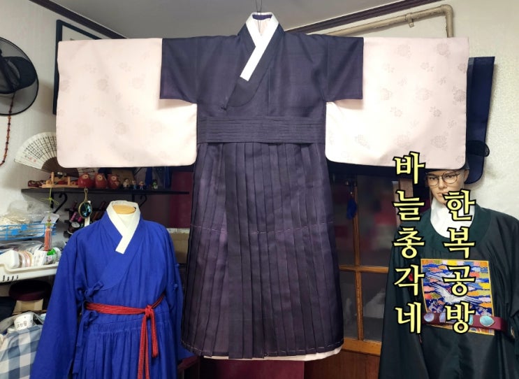 (주문제작)반수답호철릭,도포 : 네이버 블로그