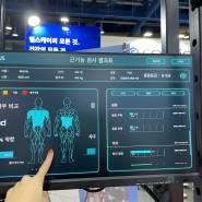 [론픽 소식]KIMES 메디컬 전시회에서 등속성운동 머신 '미니플러스' 인기