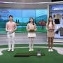 SBS골프 '레슨팩토리' 24일부터 방송...'드라이버 향상비법'