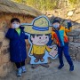 김해 가볼만한곳, 진영 봉하마을에서의 하루여행