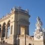 양양아지매 비엔나의 호프부르크 왕궁과 오스트리아 국립도서관& 쇤브룬 궁전을 가다.