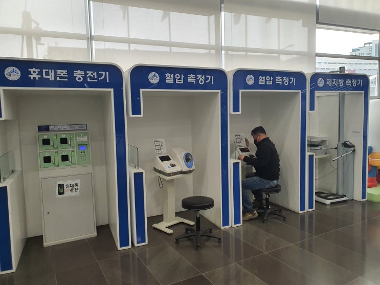 세종 무료로 인바디 잴 수 있는 곳 : 세종시청 : 네이버 블로그 세종 무료로 인바디 잴 수 있는 곳 : 세종시청 : 네이버 블로그