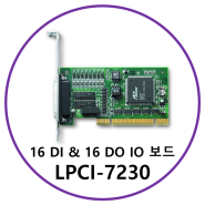 [DIO 보드] ADLINK의 32 채널 디지털 입출력 카드, LPCI-7230
