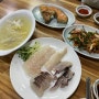 용산 노포 맛집 : 용리단길 용산회집